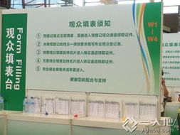 第104屆中國日用百貨商品交易會備受矚目，展示行業(yè)新活力