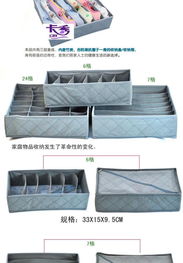 懶人必備 新奇特創(chuàng)意竹炭收納盒三件套，提升家居生活品質(zhì)