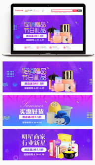 時尚生活，悅享日常 百貨與服裝促銷海報素材精選